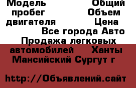  › Модель ­ bmw 1er › Общий пробег ­ 22 900 › Объем двигателя ­ 1 600 › Цена ­ 950 000 - Все города Авто » Продажа легковых автомобилей   . Ханты-Мансийский,Сургут г.